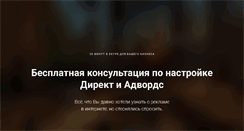 Desktop Screenshot of it-fabrika.ru